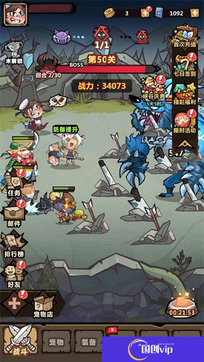 王者猎人小米版