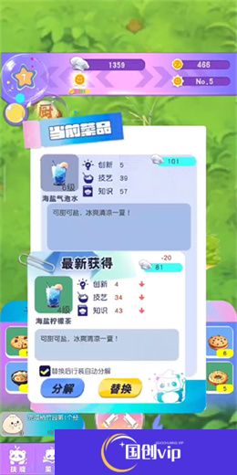 人手一只大熊猫