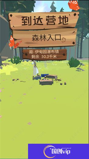 边境之旅安卓版