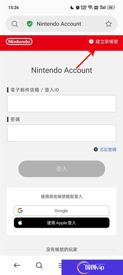动物森友会手机版