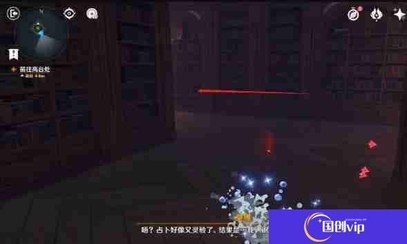 《原神》幻境迷宫秘境通关攻略幻境迷宫秘境任务如何完成7