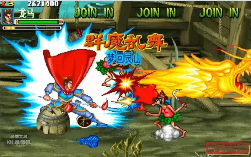 新群魔乱舞梦回灵山之三模式图1