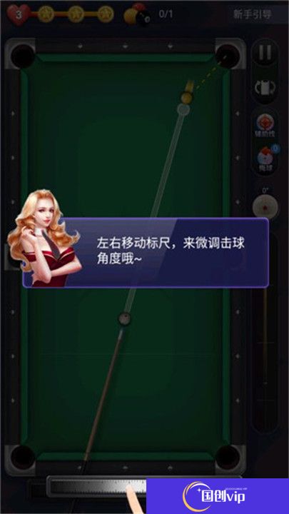 台球天才游戏