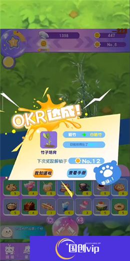 人手一只大熊猫