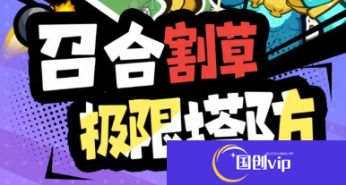 开心宝贝塔防手游