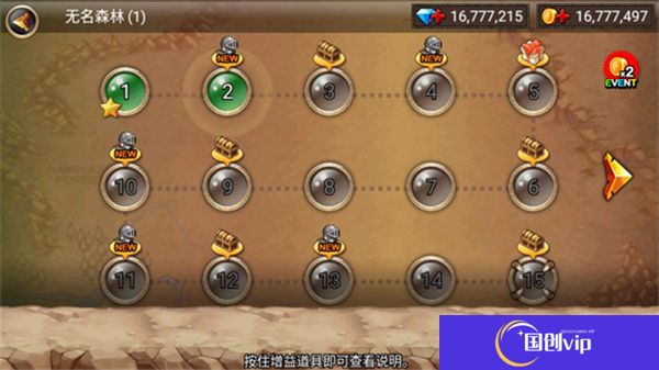 王国之战单机版