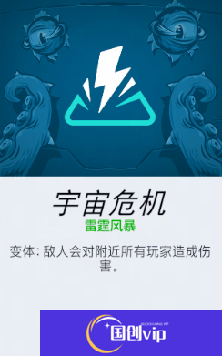 《守望先锋》宇宙危机四个版本区别一览5