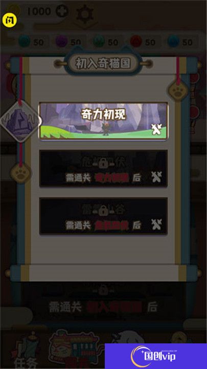 喜羊羊与灰太狼奇幻之旅正版