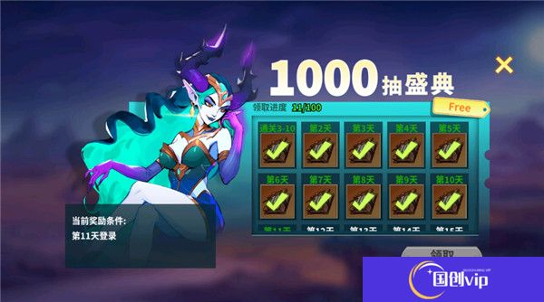 创想魔法团