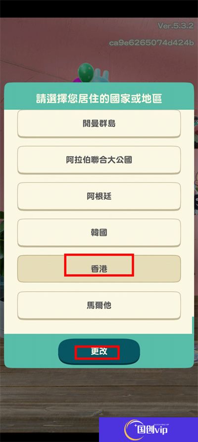 动物森友会手机版