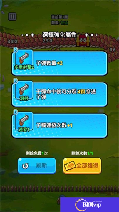 打了个龙