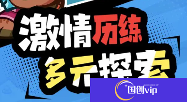 开心宝贝塔防手游