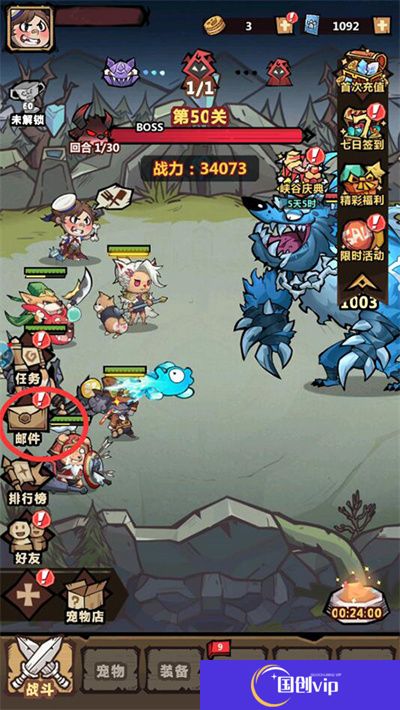 王者猎人小米版