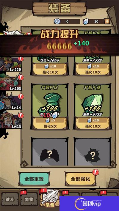 王者猎人小米版