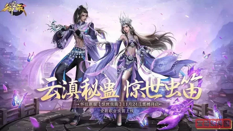 御龙在天皇榜：经验分享与玩法解析，助你快速上手图2