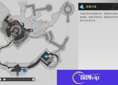 《崩坏星穹铁道》神悟树庭若虫解谜攻略神悟树庭若虫解谜方法8