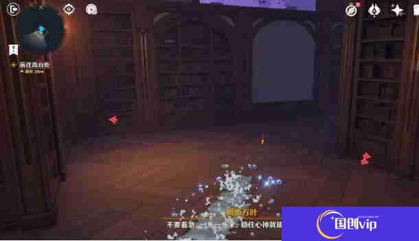 《原神》幻境迷宫秘境通关攻略幻境迷宫秘境任务如何完成4
