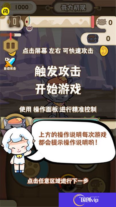 喜羊羊与灰太狼奇幻之旅正版