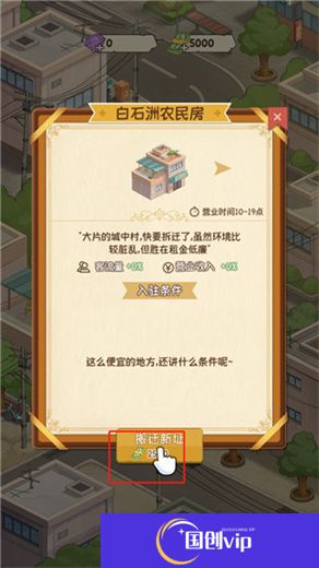 开张我的剧本馆