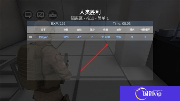 僵尸作战模拟器下载