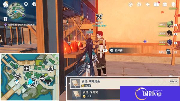 《原神》家乡之味任务如何完成家乡之味隐藏成就如何完成5