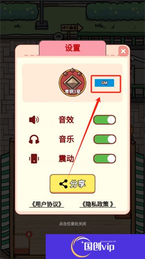 狗狗创业记