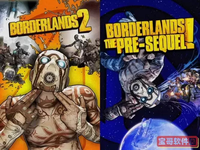 无主之地2各职业武器全面解析与选择指南图3