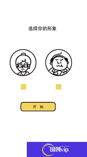今天你当老板了吗