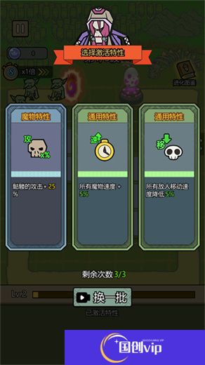 魔物背包系统