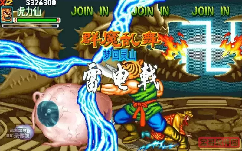 新群魔乱舞梦回灵山之三模式图2