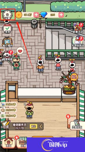 狗狗创业记