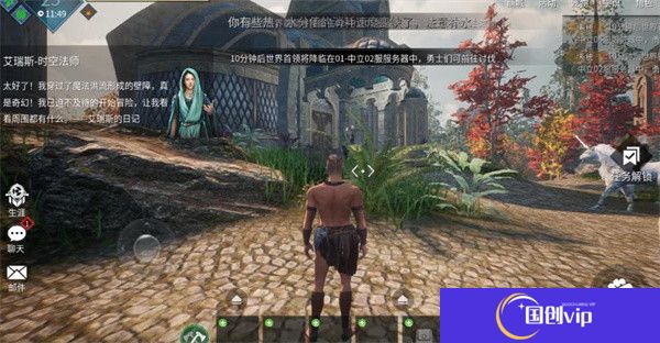 黑光生存进化手游