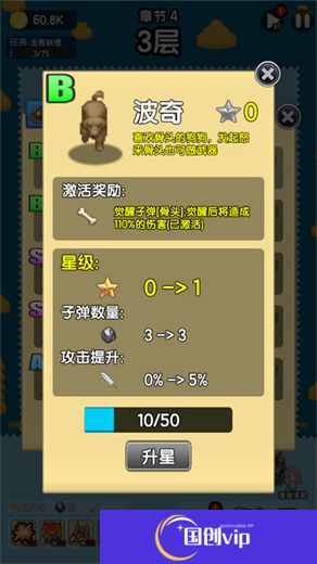 妖怪别过来