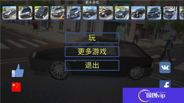 真实汽车驾驶2025