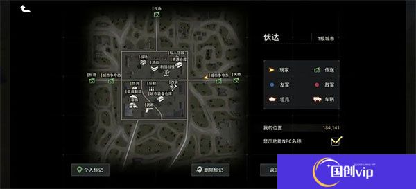 昨日硝烟