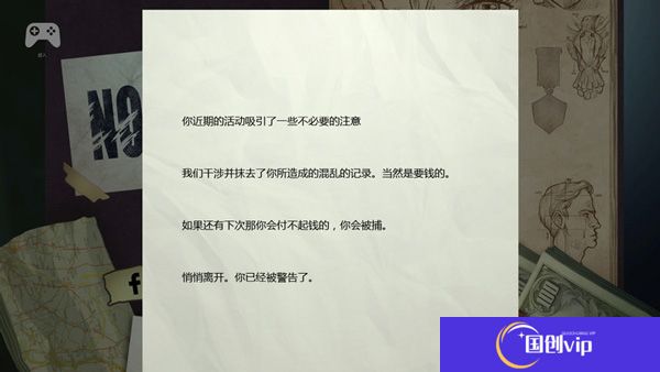 死无对证中文