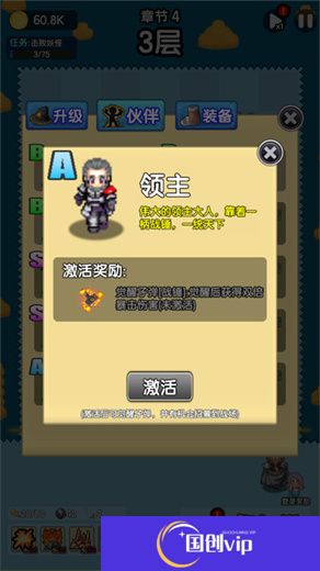 妖怪别过来