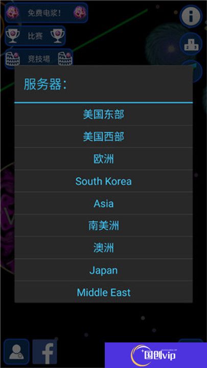 星球吞噬战