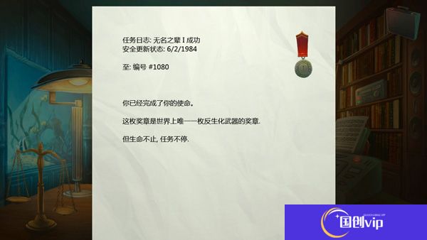 死无对证中文