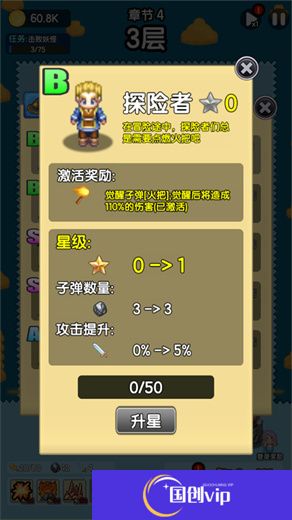 妖怪别过来
