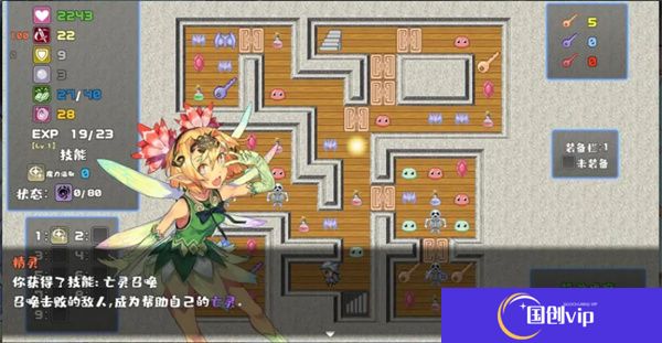 魔勇亡灵术士