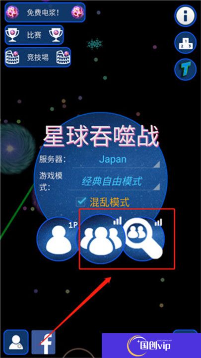 星球吞噬战