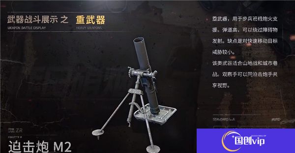 昨日硝烟