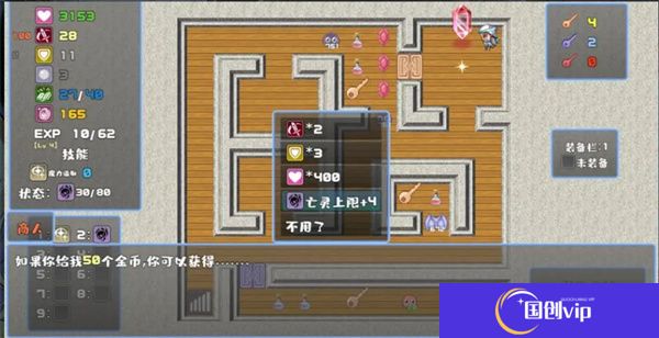 魔勇亡灵术士