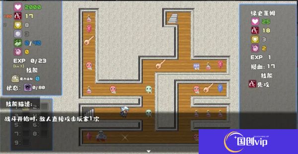 魔勇亡灵术士