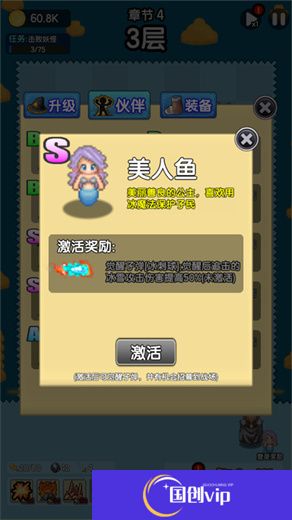 妖怪别过来