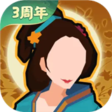 无悔华夏最新版