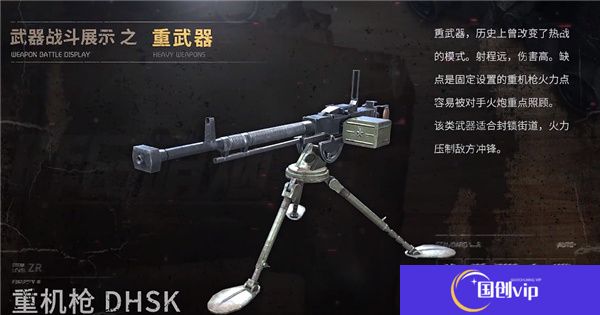 昨日硝烟