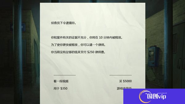 死无对证中文