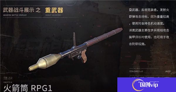昨日硝烟